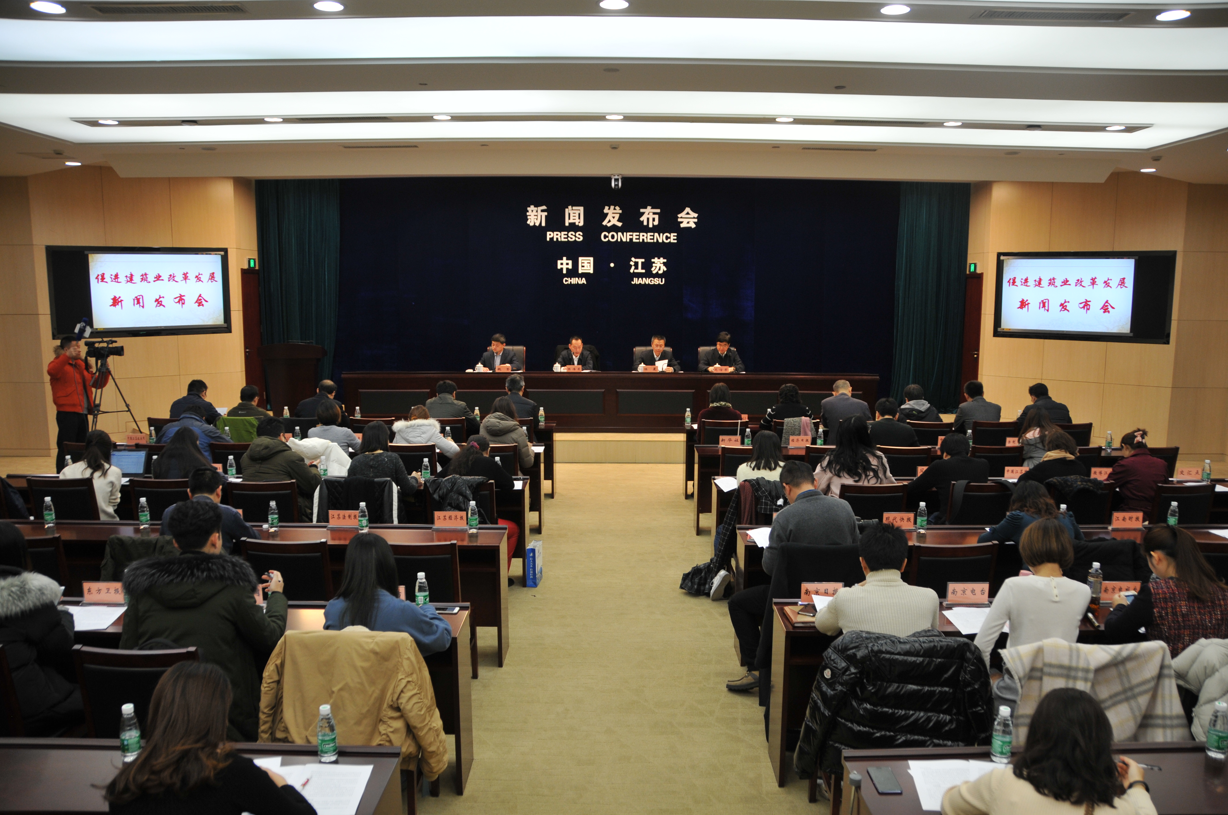 竞技宝JJB官方APP下载江苏举行促进建筑业改革发展新闻发布会